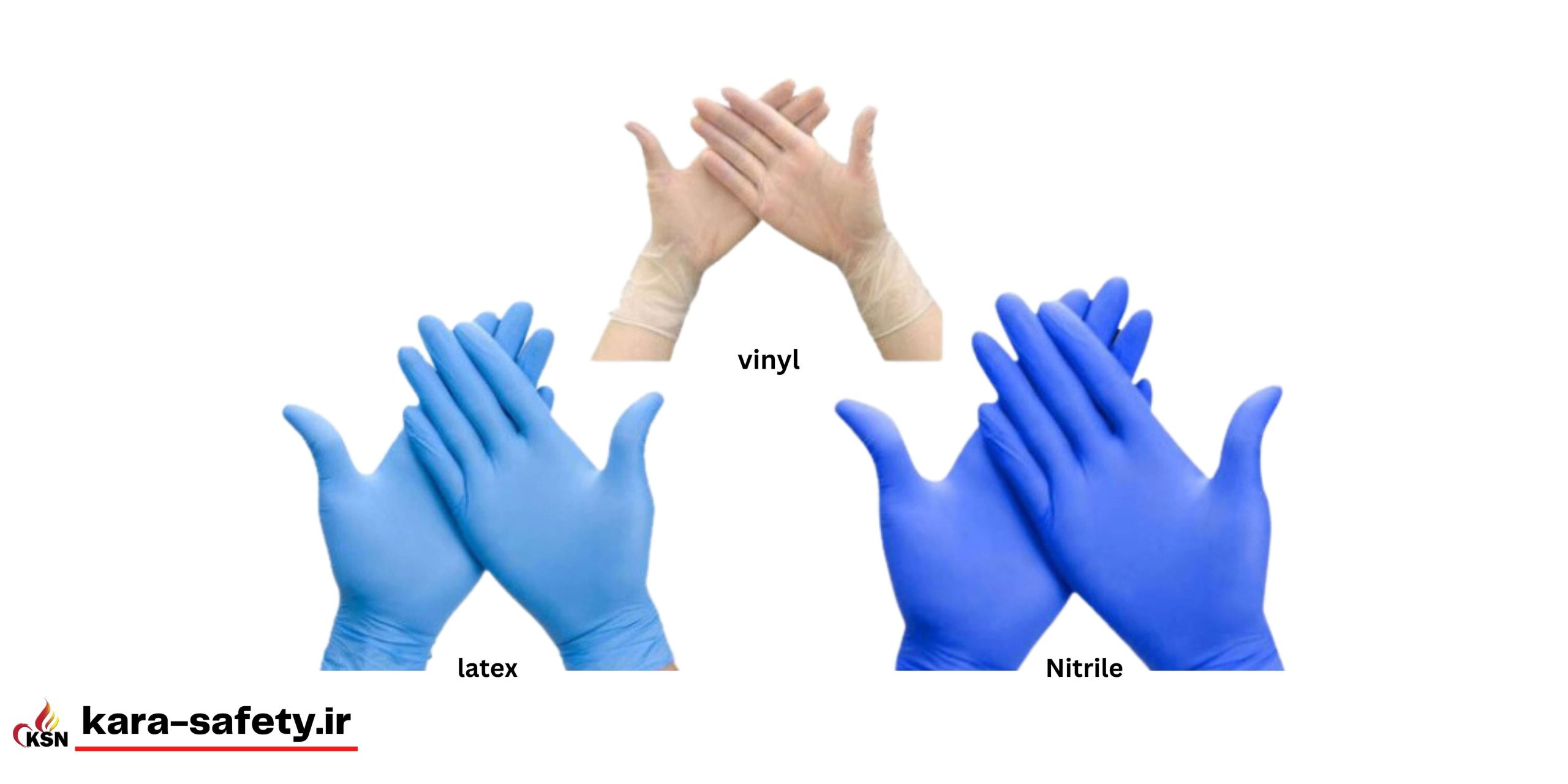 تفاوت دستکش نیتریل، وینیل و لاتکس